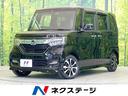 N-BOXカスタム 三重県 純正SDナビ 禁煙車 電動スライド バックカメラ ホンダセンシング