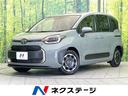 シエンタ　三重県 登録済未使用車　純正１０型ナビ　全周囲カメラ　両側電動ドア　衝突被害軽減