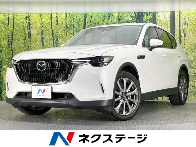 ＣＸ－６０　愛知県 サンルーフ　純正ナビ　全周囲カメラ　衝突被害軽減システム