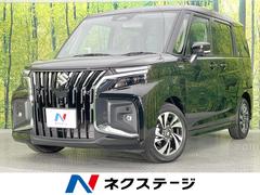 ソリオバンディット ハイブリッドMV 登録済未使用車 両側電動ドア 純正ナビ 全周囲カメラ ブラインドスポットモニター 衝突被害軽減システム レーダークルーズ コーナーセンサー 純正15インチアルミ オートハイビーム 車線逸脱警報 中古車画像
