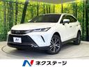 ハリアーハイブリッド　愛知県 禁煙車　純正８型ナビ　バックカメラ　ＥＴＣ　ドラレコ　レーダークルーズ
