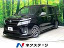 ヴォクシー　愛知県 ＡＬＰＩＮＥ製１０型ナビ　バックカメラ　衝突軽減　禁煙車