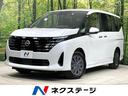 セレナ　愛知県 禁煙車　純正９型ナビ　全周囲カメラ　エマージェンシーブレーキ　ドラレコ