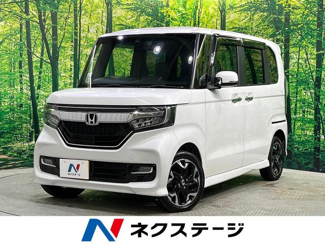 Ｎ－ＢＯＸカスタム　北海道 純正９型ナビ　衝突警報装置　アダプティブクルーズ　両側電動ドア　ＬＥＤ