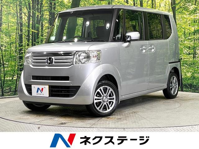 Ｎ－ＢＯＸ　北海道 両側電動ドア　シティブレーキアクティブシステム　バックカメラ