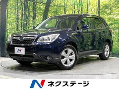 フォレスター 2.0i-L アイサイト 4WD バックカメラ アイサイトVer2 レーダークルーズ 禁煙車 ドラレコ スマートキー HIDヘッド ETC 純正17インチアルミ オートライト デュアルエアコン CD DVD再生 フルセグ 中古車画像