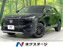 ヴェゼル　北海道 ４ＷＤ　純正ナビ　バックカメラ　寒冷地仕様　衝突軽減　禁煙車