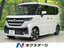 スペーシアカスタム　北海道 届出済未使用車　両側電動ドア　セーフティサポート　レーダークルーズ