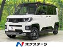デリカミニ 北海道 届出済未使用車 両側電動スライドドア マイパイロット レーダークルーズ
