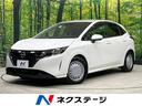 ノート　栃木県 Ｂｌｕｅｔｏｏｔｈ　スマートキー　オートマチックハイビーム　横滑り防止