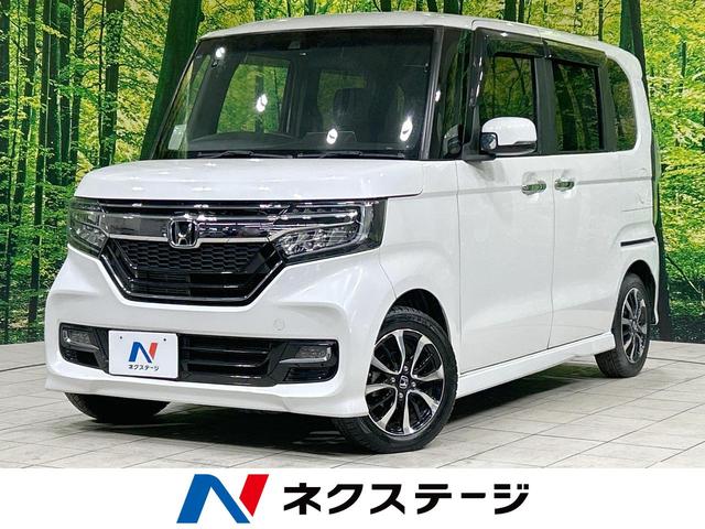 Ｎ－ＢＯＸカスタム　茨城県 メモリーナビ　バックカメラ　ホンダセンシング　禁煙車　コーナーセンサー