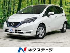 ノート e-パワー X 福祉車両 純正ナビ 全周囲カメラ エマージェンシーブレーキ 助手席回転シート 禁煙車 コーナーセンサー スマートキー LEDヘッド ETC オートライト オートエアコン Bluetooth接続 中古車画像