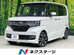 N-BOXカスタム G・Lホンダセンシング 電動スライドドア メモリーナビ バックカメラ ホンダセンシング アダプティブクルーズ 禁煙車 コーナーセンサー スマートキー LEDヘッド&フォグ オートマチックハイビーム ETC 純正14インチAW 中古車画像