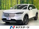 ヴェゼル 滋賀県 バックカメラ 衝突被害軽減システム 禁煙車 電動リアゲート