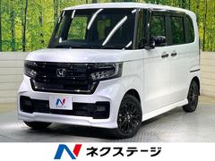 N-BOXカスタム L スタイル+ブラック ホンダセンシング アダプティブクルーズ SDナビ バックカメラ 両側電動ドア シートヒーター 禁煙車 コーナーセンサー LEDヘッド ドラレコ ETC 純正14インチアルミ ロールサンシェード 中古車画像