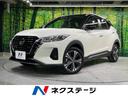 キックス 長崎県 プロパイロット 禁煙車 2トーンカラー コーナーセンサー スマートキー
