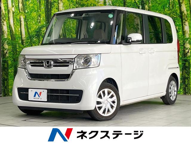 Ｎ－ＢＯＸ　宮崎県 バックカメラ　衝突被害軽減システム　禁煙車　スマートキー　ＬＥＤヘッド