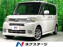タント　大分県 電動スライドドア　ＥＴＣ　スマートキー　純正１４インチアルミホイール