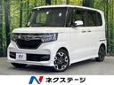 Ｎ－ＢＯＸカスタム　佐賀県 純正ＳＤナビ　両側電動ドア　バックカメラ　レーダークルーズ　禁煙車
