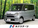 タント 秋田県 4WD 禁煙車 衝突軽減 純正ナビ 両側電動ドア 全周囲カメラ ドラレコ