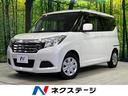 ソリオ 岩手県 電動スライドドア SDナビ 禁煙車 前席シートヒーター スマートキー