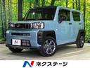 タフト 岩手県 ガラスルーフ 純正9型ディスプレイオーディオ バックカメラ 禁煙車