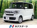 N-BOX 宮城県 純正ナビ 電動スライドドア バックカメラ ETC 衝突軽減装置 LED