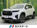 WR-V 宮城県 登録済未使用車 ホンダセンシング レーダークルーズ ハーフレザーシート