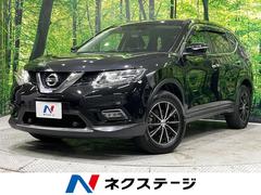 エクストレイル 20X エマージェンシーブレーキパッケージ 4WD 1オーナー 純正ナビTV バックカメラ エマージェンシーブレーキ コーナーセンサー LEDヘッドライト オートライト インテリキー 撥水シート シートヒーター ドラレコ ETC オートエアコン 中古車画像