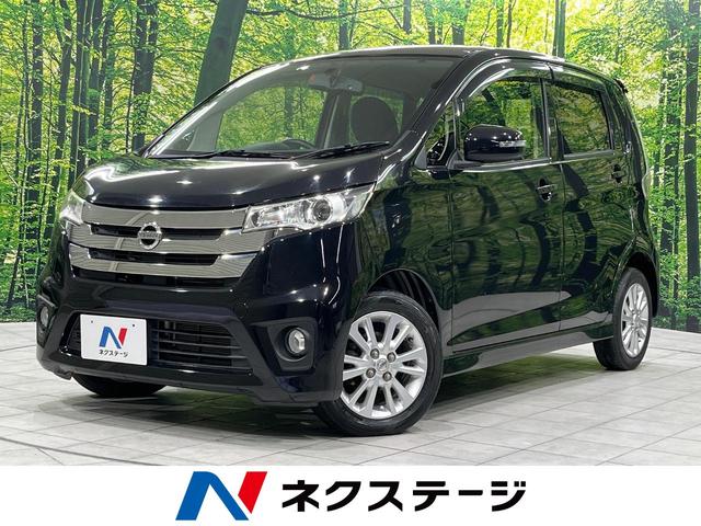 デイズ　岩手県 禁煙車　スマートキー　ＨＩＤヘッド　ＥＴＣ　純正１４インチアルミ