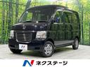 バモスホビオ 岩手県 SDナビ 禁煙車 ETC パワーステアリング パワーウィンドウ