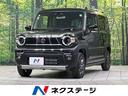 ハスラー　岡山県 届出済未使用車　メーカー９型ナビ　全周囲カメラ　前席シートヒーター