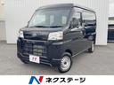ハイゼットカーゴ 島根県 4WD MT車 衝突被害軽減システム オートライト