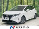 ノート　広島県 エマージェンシーブレーキ　禁煙車　ドラレコ　コーナーセンサー