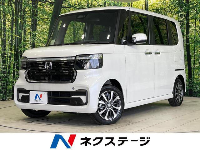 Ｎ－ＢＯＸカスタム　福井県 届出済未使用車　両側パワースライドドア　ホンダセンシング　コーナーセンサ