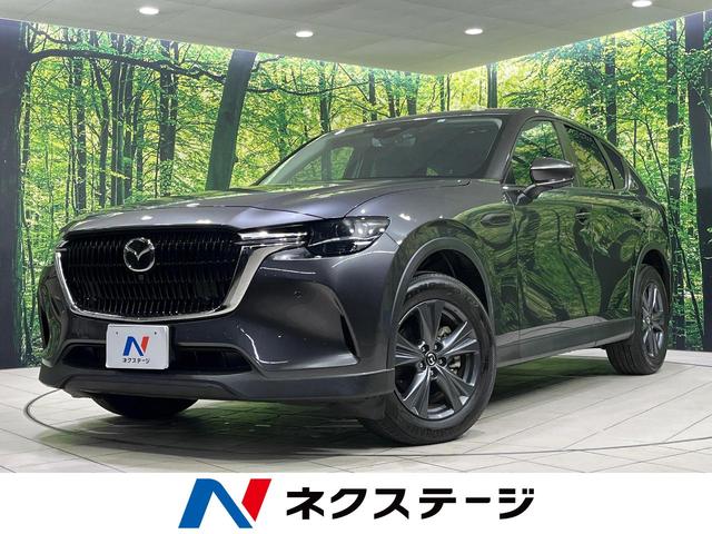 ＣＸ－６０　福井県 純正１２．３型ナビ　３６０度ビュー　スマートブレーキサポート　フルセグ