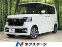 N-BOXカスタム 福井県 届出済未使用車 両側パワースライドドア ホンダセンシング コーナーセンサ