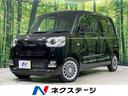 ムーヴキャンバス　福井県 届出済未使用車　メモリーナビ　両側パワースライドドア　バックカメラ