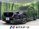 ＣＸ－６０　福井県 純正１２．３型ナビ　３６０度ビュー　スマートブレーキサポート　フルセグ