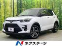 ライズ 新潟県 4WD 登録済未使用車 9型ディスプレイ 全周囲カメラ 寒冷地仕様