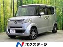 Ｎ－ＢＯＸ　新潟県 ４ＷＤ　ターボ　両側電動ドア　禁煙車　スマートキー　ＥＴＣ　クルコン
