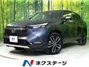 ヴェゼル　長野県 ９型ホンダコネクトディスプレイ　ＬＥＤヘッド　電動リアゲート