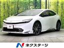 プリウス 新潟県 禁煙車 モデリスタエアロ 12.3型ディスプレイオーディオ 全周囲カメラ