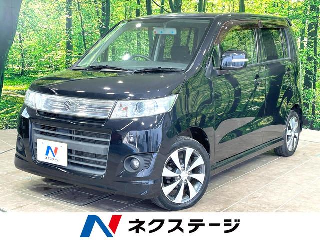 ワゴンＲスティングレー　山梨県 ターボ　ＳＤナビ　バックカメラ　パドルシフト　スマートキー　ＨＩＤヘッド