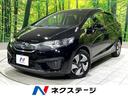 フィットハイブリッド 高知県 禁煙車 純正ナビ バックカメラ クルーズコントロール ETC