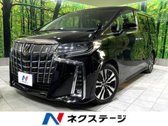 アルファード 2.5S Cパッケージ 禁煙車 後期 サンルーフ 純正9型ナビ バックカメラ フリップダウン レーダークルーズ 両側電動ドア セーフティセンス 3眼LEDヘッド シートベンチレーション 電動リアゲート 中古車画像