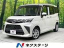ルーミー　三重県 禁煙車　ドラレコ　コーナーセンサー　スマートキー　ＨＩＤヘッド