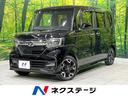 Ｎ－ＢＯＸカスタム　三重県 純正８型ナビ　バックカメラ　衝突被害軽減システム　禁煙車　ドラレコ