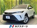 ハリアー　愛知県 禁煙車　純正８型ナビ　バックカメラ　ドラレコ　ＥＴＣ　Ｂｌｕｅｔｏｏｔｈ