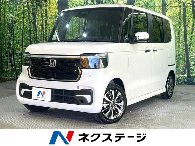 Ｎ－ＢＯＸカスタム　愛知県 届出済未使用車　電動スライドドア　バックカメラ　コーナーセンサー